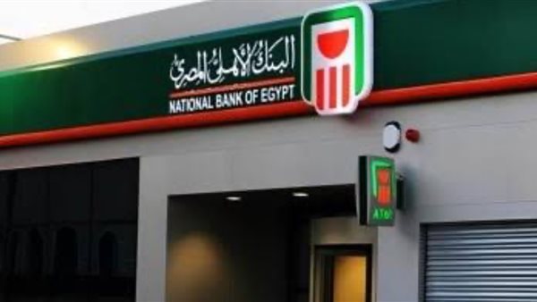 حساب التوفير 2025