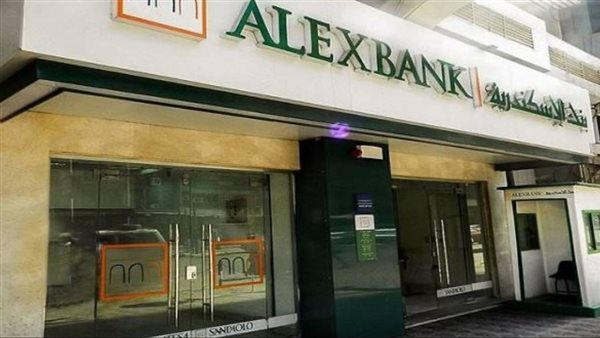 حساب التوفير 2025