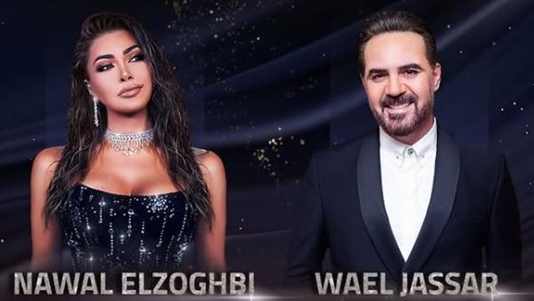 وائل جسار ونوال الزغبي