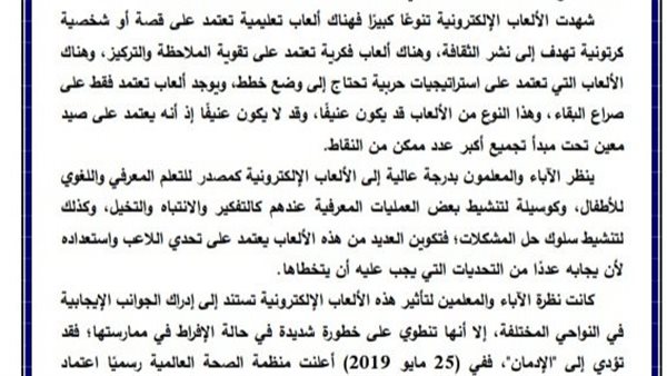 نموذج امتحان اللغة