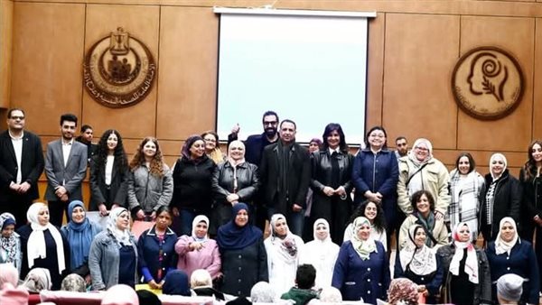 وزارة الصحة والسكان