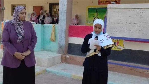 مقدمة إذاعة مدرسية