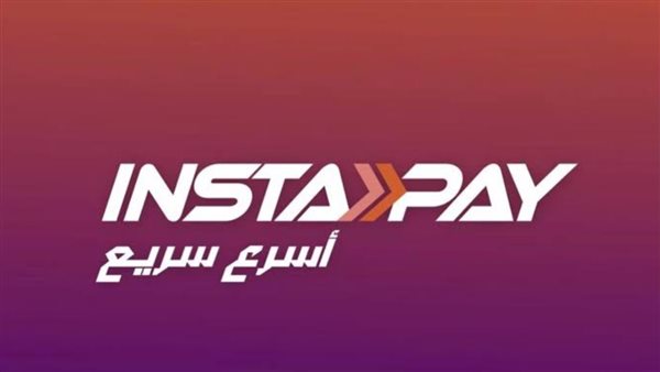 كيفية تحويل الاموال