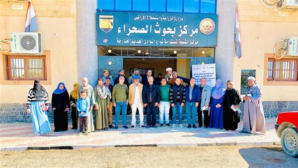 مركز بحوث الصحراء