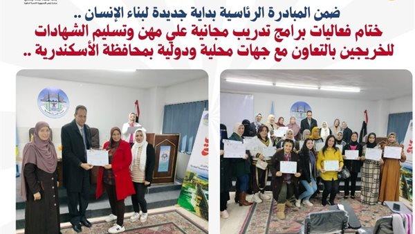 مديرية العمنل بالمحافظات