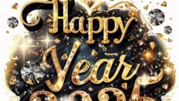 صور تهنئة برأس السنة