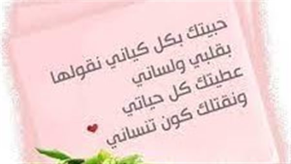 صور وعبارات معايدات