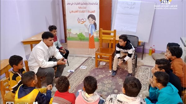 القومي للمرأة 