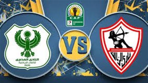 مجموعات كأس الكونفيدرالية