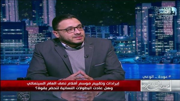 الناقد الفني أمجد