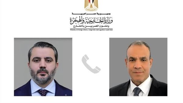 وزير الخارجية ونظيره