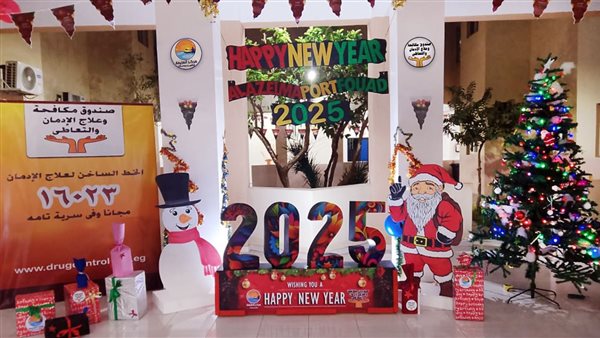 مراكز العزيمة لصندوق