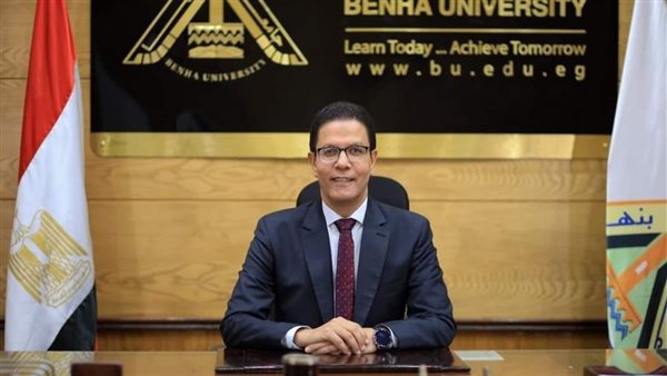 رئيس جامعة بنها 