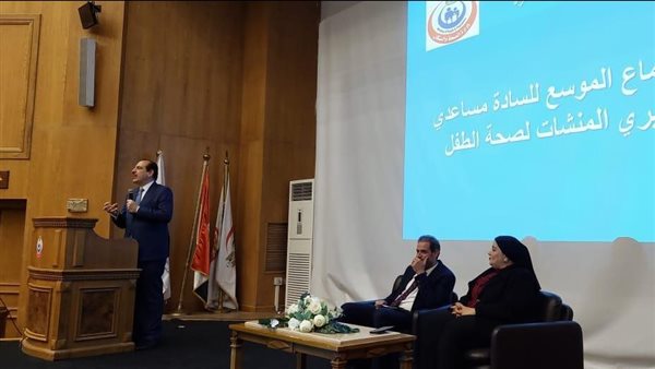 فاعليات وزارة الصحة