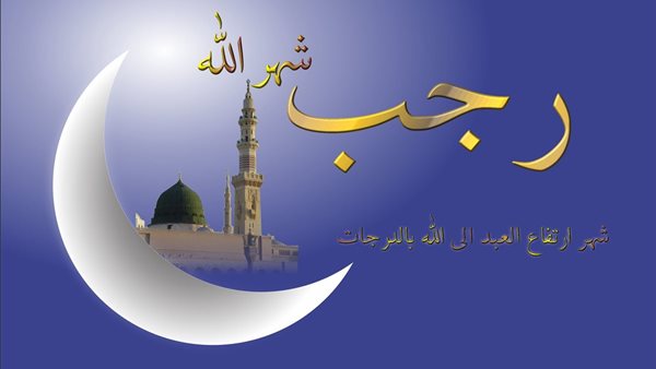 مواعيد الصيام في