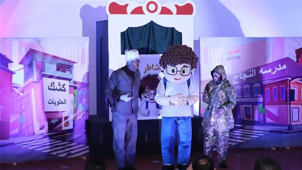 العرض المسرحي