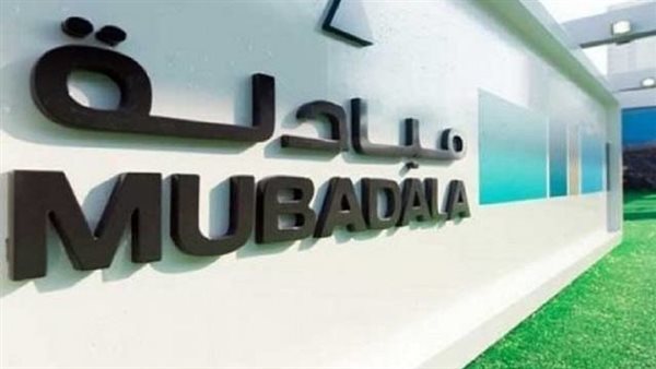 شركة مبادلة للاستثمار