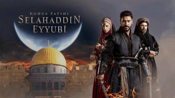 مسلسل “صلاح الدين