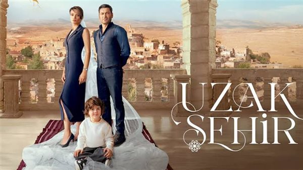 المسلسل التركي “المدينة