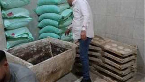 مخالفة تموينية