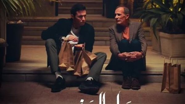 مسلسل دواعي السفر