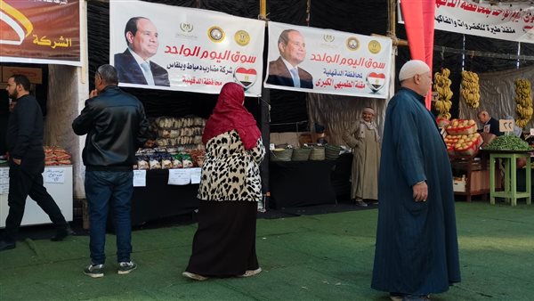  أسواق اليوم الواحد