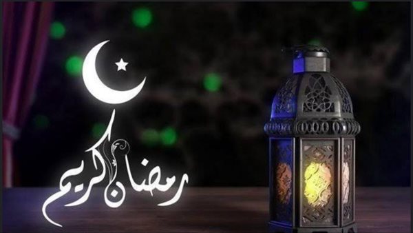 رمضان 