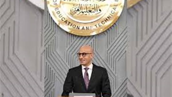 وزير التعليم 