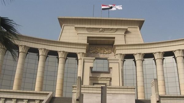 المحكمة الدستورية