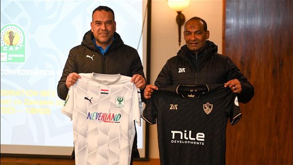 الاجتماع الفني للزمالك