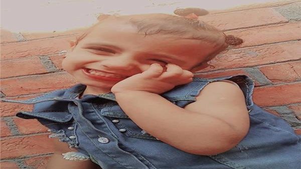 الطفله المجني عليها