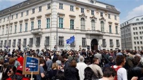 النمسا ارشيفية