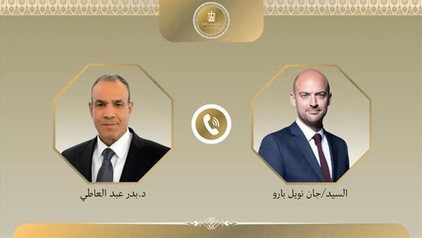 وزير الخارجية ونظيره