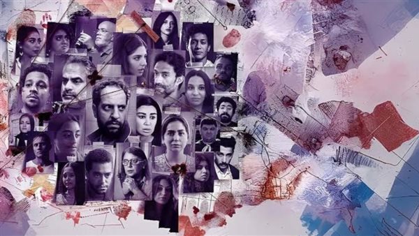 مسلسل ساعته وتاريخه