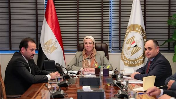لقاء وزيرة البيئة