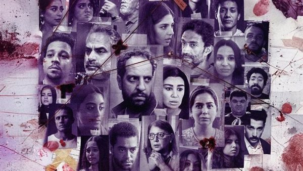 مسلسل ساعته وتاريخه