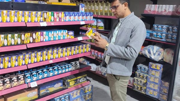 سلع تموينية