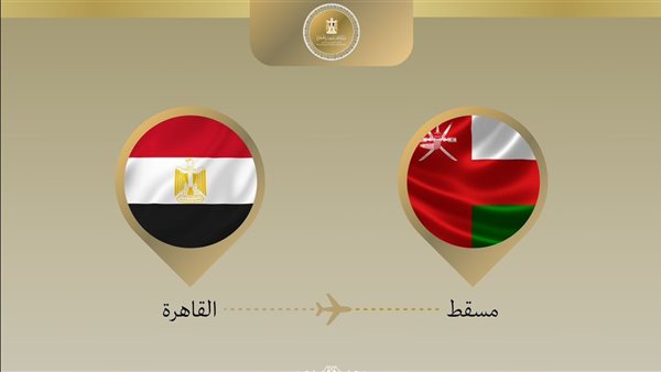 وزير الخارجية يتوجه