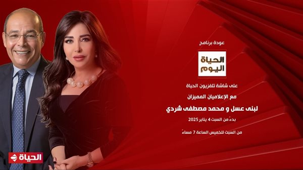 عسل وشردي في الحياة