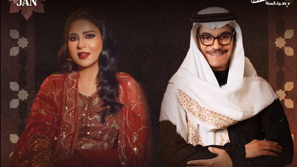 خطوات حجز تذاكر حفل