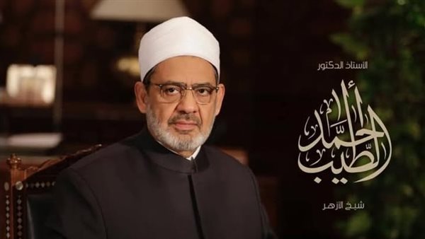 الدكتور أحمد الطيب