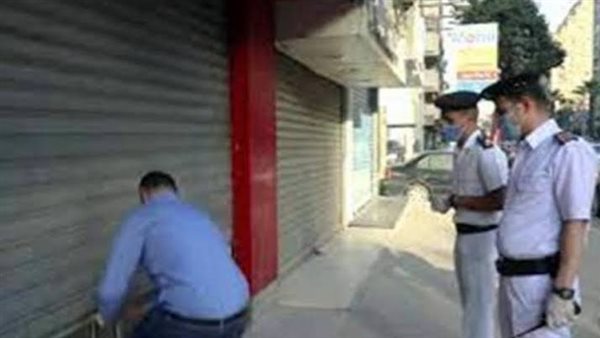 غلق المحلات المخالفة