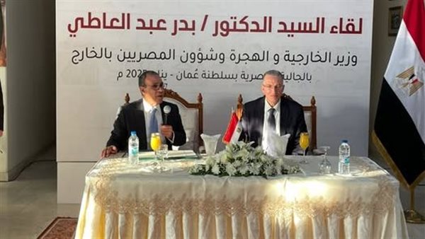 وزير الخارجية