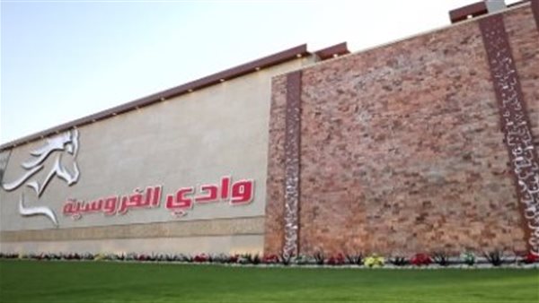 الداخلية تنظم بطولة