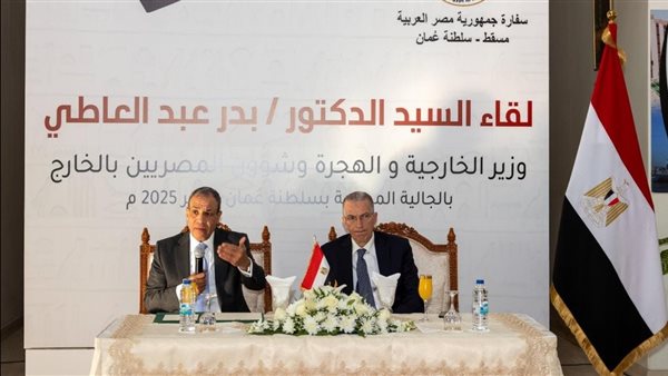 وزير الخارجية