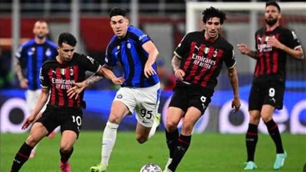 بث مباشر مباراة إنتر