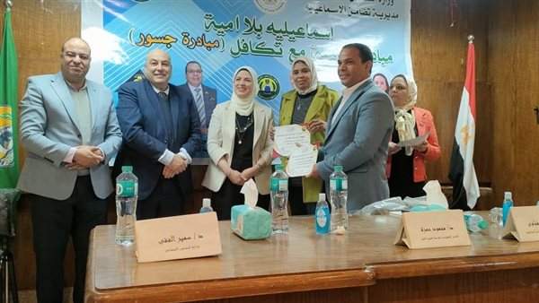 وزارة التضامن الاجتماعي 