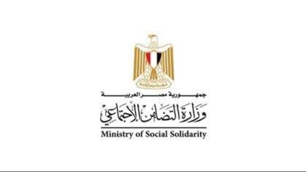 بطاقة الخدمات المتكاملة