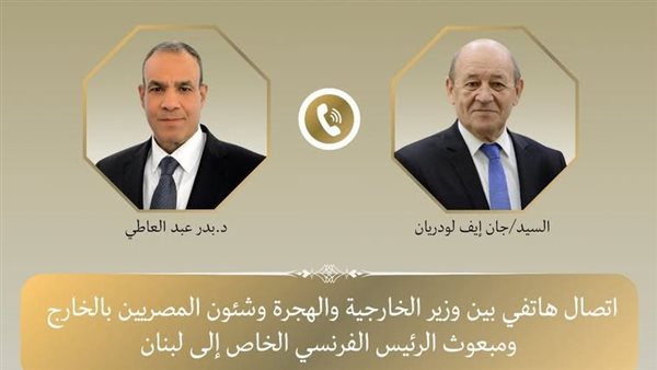 وزير الخارجية يتلقى