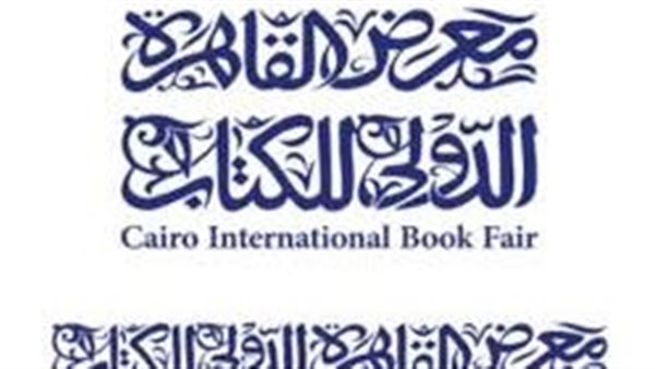 فعاليات مهرجان الكتاب